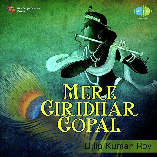 Ek Din Jana Hai - Dilipkumar Roy