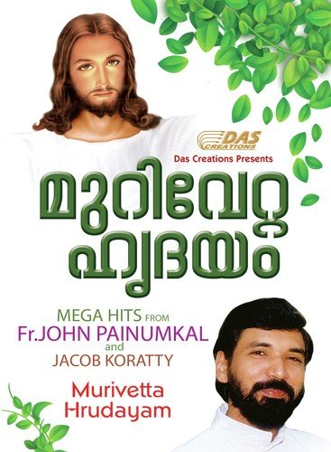 Ee Nimisham - Various Artists