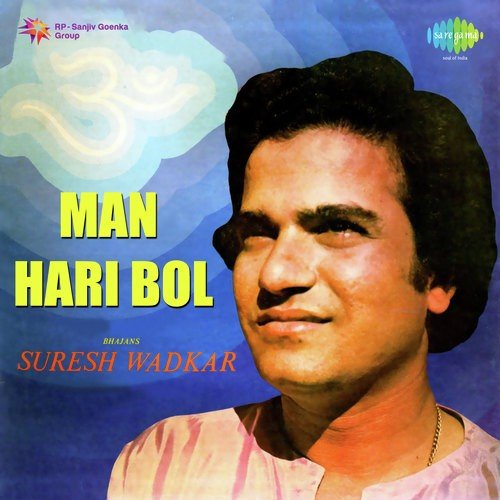 Raat Bhar Ka Hai Dera - Suresh Wadkar