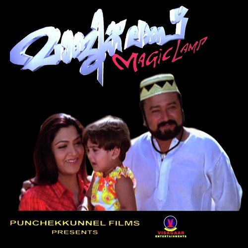 Va Murukka - Ouseppachan