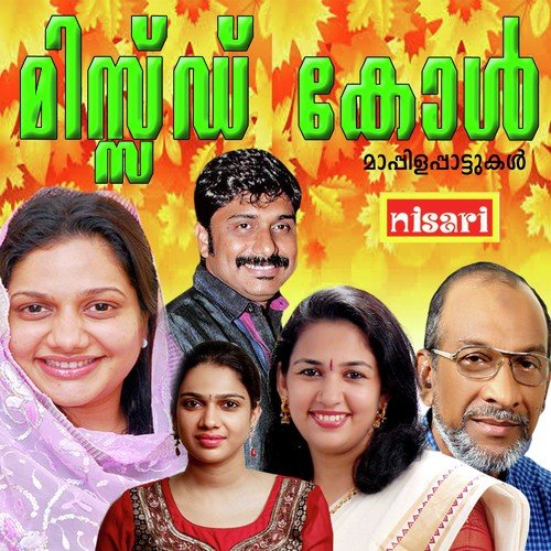 Kinavinte Kaliyodam - Nisari Ummer