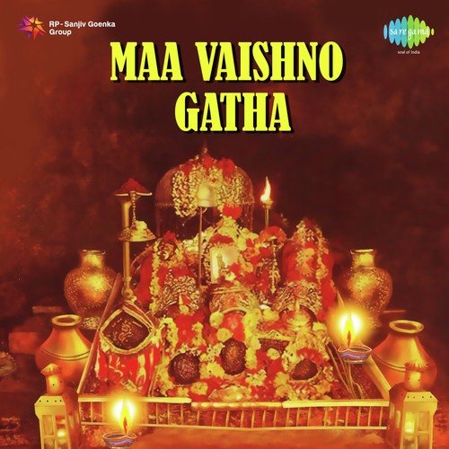 Sherwali Maa Nu Mana Lae - Narendra Chanchal, Omi, Pushp Rangeela