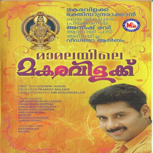 Ponmalayil - Various Artists