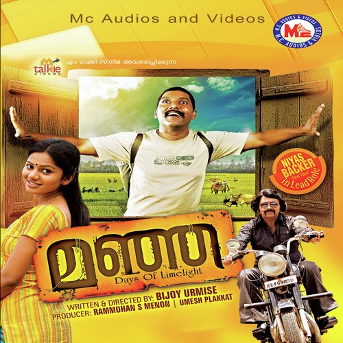 Manja - Niyas Bakker
