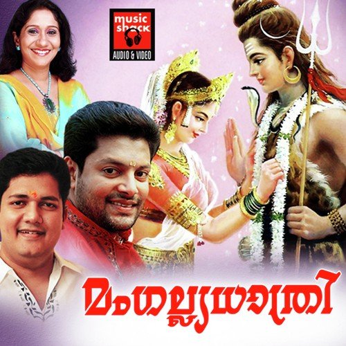 Dhanumasam - Biju Narayanan, Madhu Balakrishnan, Sujatha Mohan, Radhika Thilak