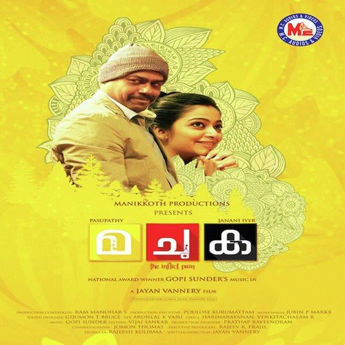 Maanasam - Najim Arshad
