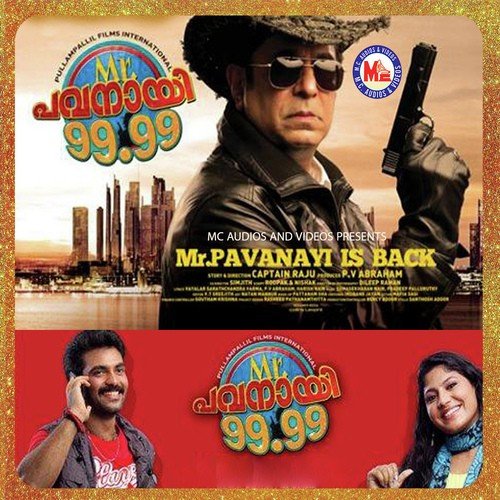 Pavanayi Varavaayi - K.J. Yesudas