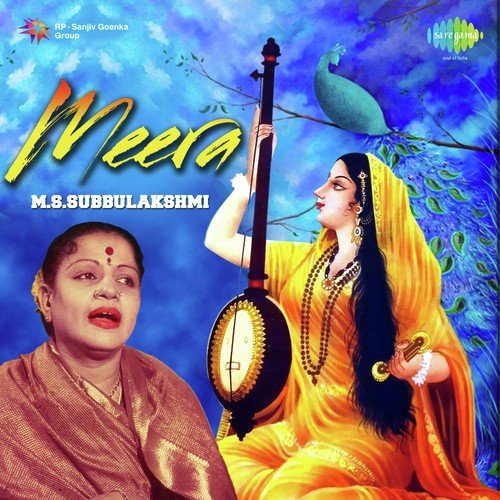 Pag Ghunghroo Baandh Meera (From Meerabai) - S.B. Venkatraman, Ramnath, Naresh Bhattacharya
