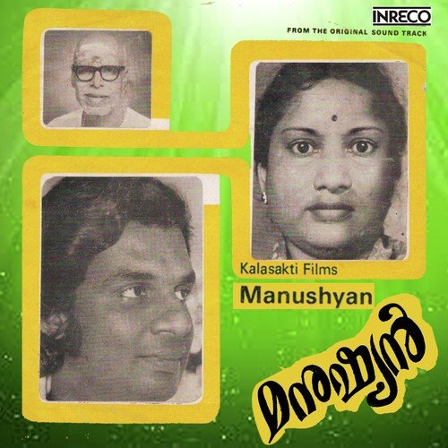 Aadiyushassil - K.J. Yesudas, Vani Jayaram