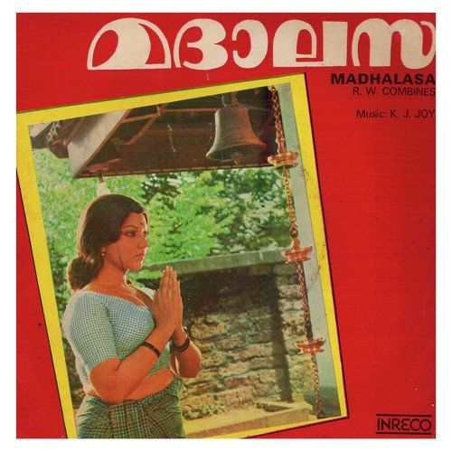 O Neeyente - K.J. Yesudas, P. Susheela, P. Jayachandran, S. Janaki