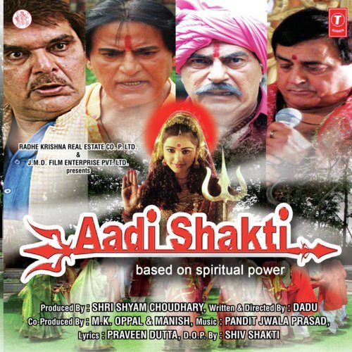 Ashkon Ko Pee Lenge - Pandit Jwala Prasad