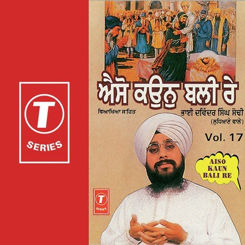 Tai Nar Kya Puraan Sun Keena - Bhai Devinder Singh Sodhi-Ludhiane Wale