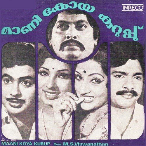 Anthiyilam Kallu - K.J. Yesudas, P. Jayachandran, S. Janaki, Vani Jayaram