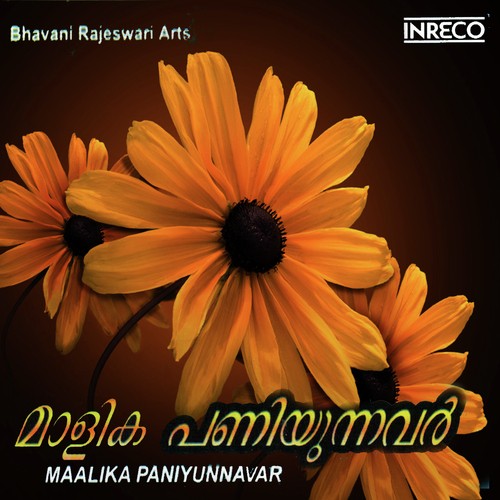 Ambilippoomalayil - K.J. Yesudas