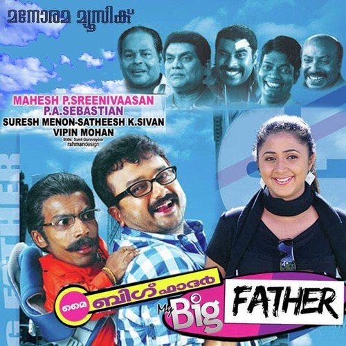 Appa Chattambee - Alex Paul