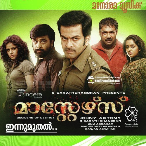 Masters (Theme Music) - Gopi Sunder