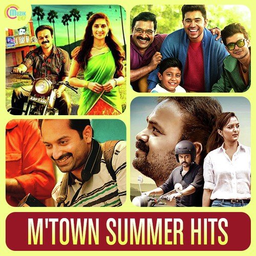 Are Thu Chakkarr - Various Artists