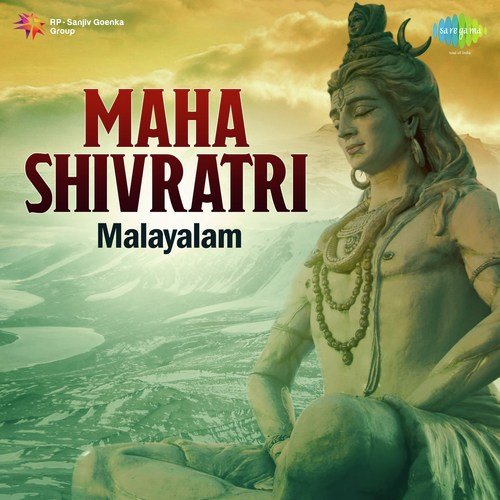 Vinayakam - K.P. Brahmanan, Usha Ravi, P. Jayachandran, Usha Venugopal