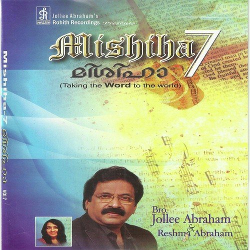 En Jeevithathin - Jollee Abraham