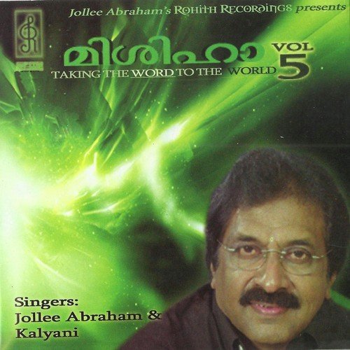 Deva Yesu Deva - Jollee Abraham