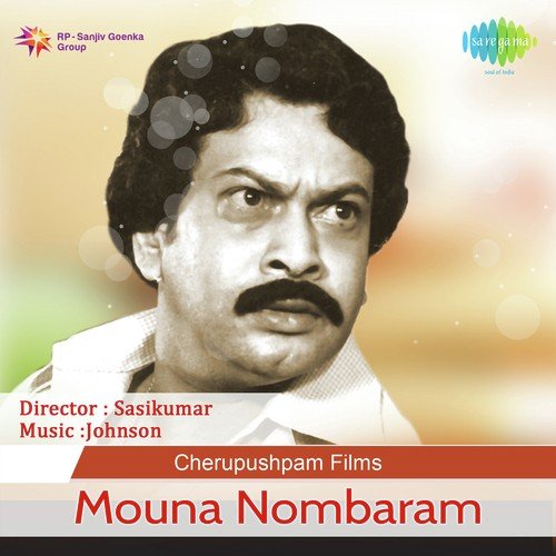 Swapnagal Ente Swapangal - Johnson