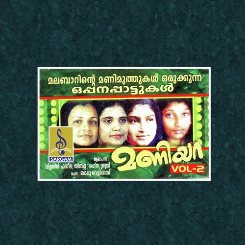 Kaanatha Seenathu - Rehna