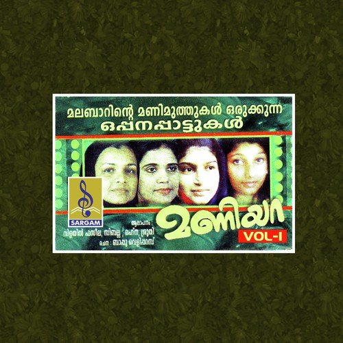 Ponnomal - Sindhu Premkumar