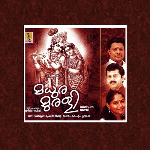 Kodakarvarnna - Vinay R. Nath