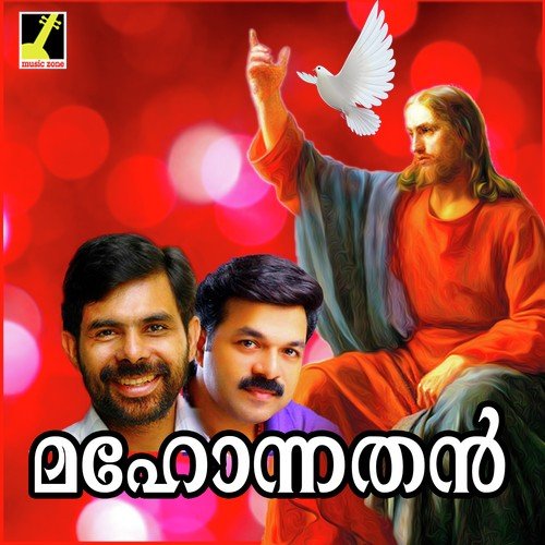 Snehame Snehame M - K.A. Latheef