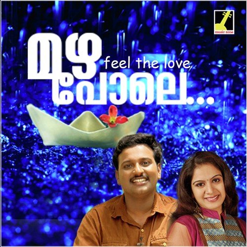 Kannil - S. Thomas