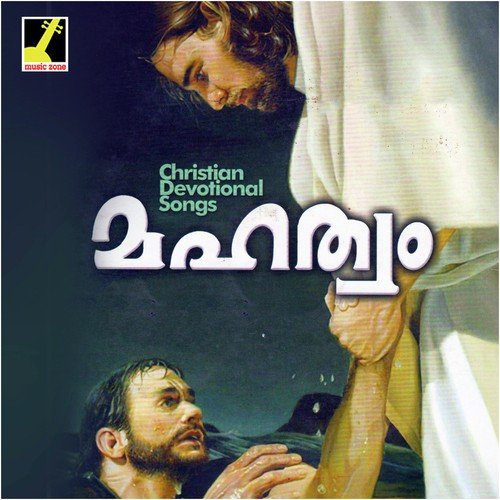 Mannilennum - Kester