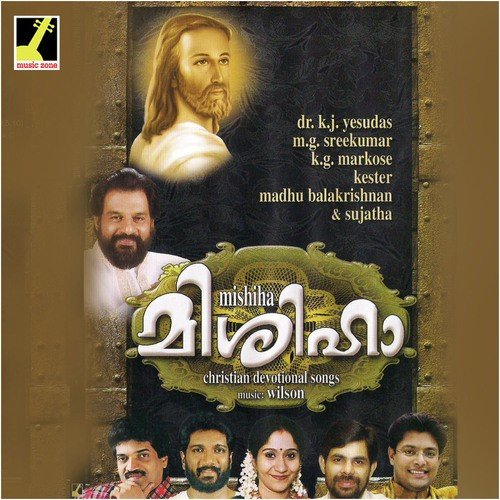 Akashajalangal - Wilson