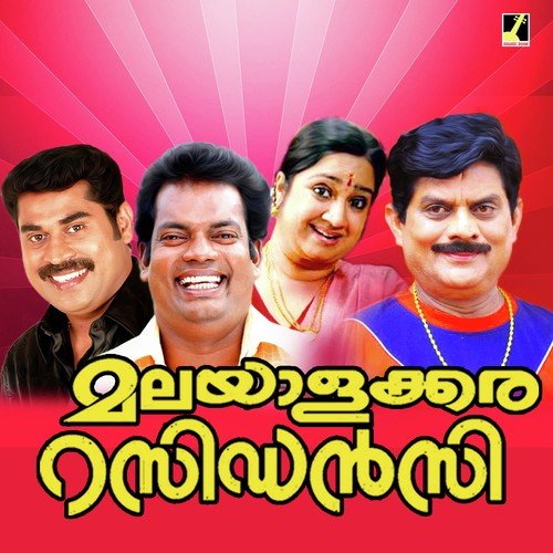 Padu Devananthunni - Vijay Karun