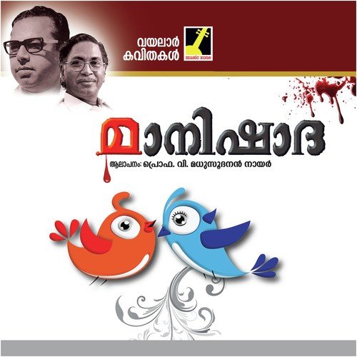 Maanishada - V. Madhusoodanan Nair