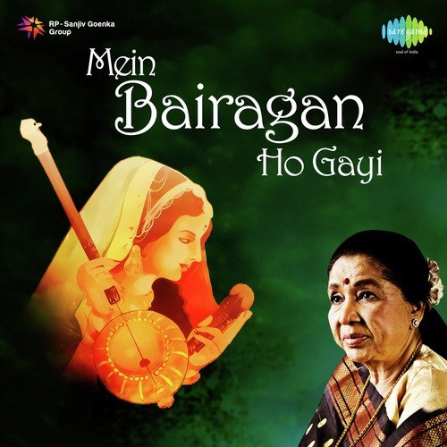 Tum Suno Dayal Mhari Araji - Asha Bhosle