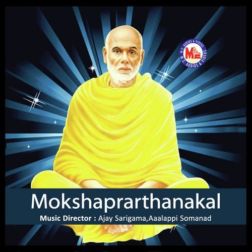 Yaathrachodippu Njaan - Veena Prakash