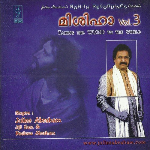 Nanniyode Gnangal - Jollee Abraham, Jollee Abraham