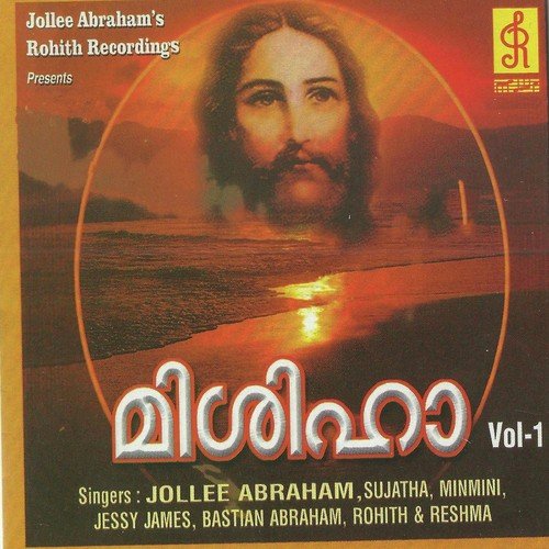 Naadha Naadha - Jollee Abraham, Jollee Abraham