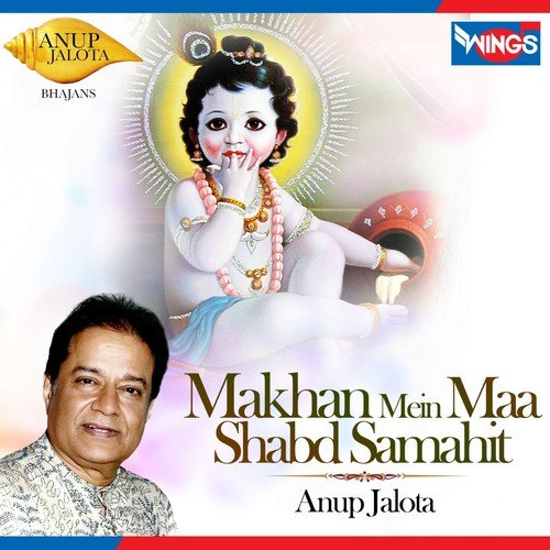 Makhan Mein Maa Shabd Samahit - Anup Jalota