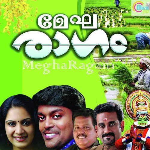 Aaro Thazhukiya - Various Artists