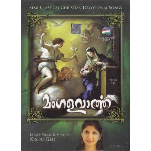 Vishudhithan Margangale - Kisho Geo