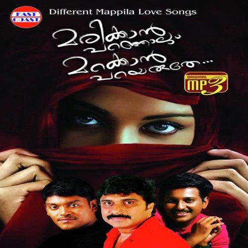 Kodikuthu Nerchakku - Siddarth Vijayan