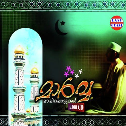Aatu Nottu - Bappu Velliparamba
