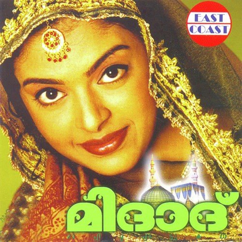 Karalil Nirayunnone - K.A. Latheef