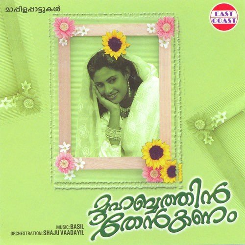 Mohabathin Thenkanam - Basil