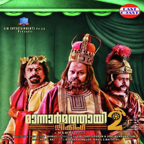 Mizhikaloro Rithuvasantham - Rahul Raj