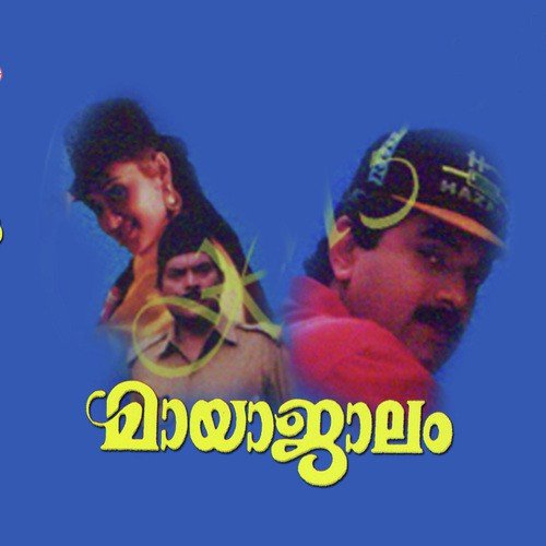 Aayiram Ponpanam - S.P. Venkatesh