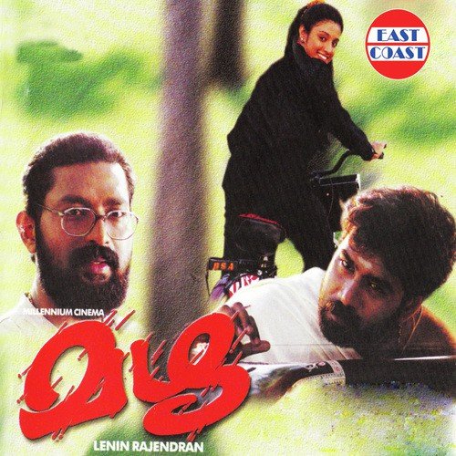 Himasayla Soundaryamayi   1 - Raveendran