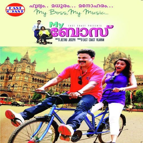Vilakkukal Theliyunnu - Sejo John