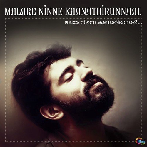 Thumbi Penne - Rajesh Murugesan